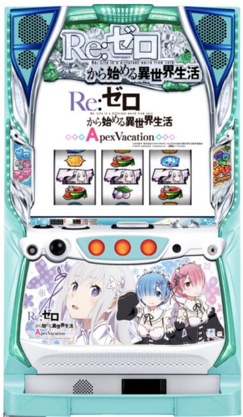 Re:ゼロから始める異世界生活Apex Vacation(リゼロ アペックス バケーション)