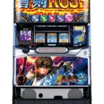 パチスロ新鬼武者2