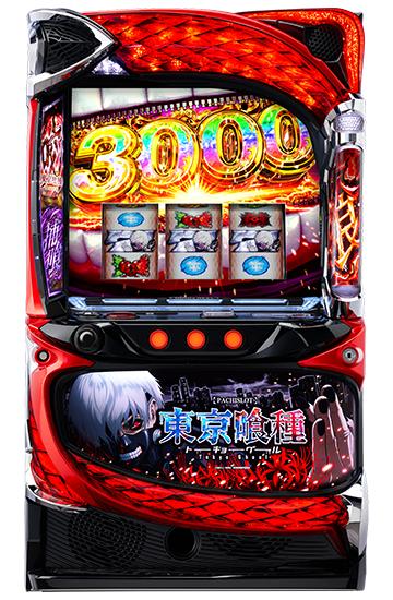 L東京喰種