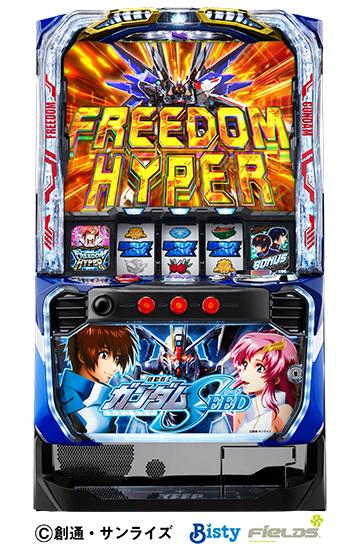 Lパチスロ 機動戦士ガンダムSEED