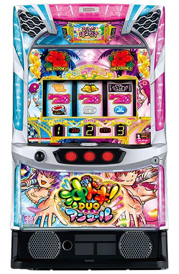 スマスロ 沖ドキ!DUOアンコール