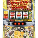 A-SLOT+ 異世界かるてっと BT