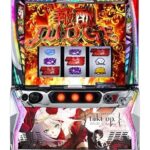 Lタクトオーパス デスティニー