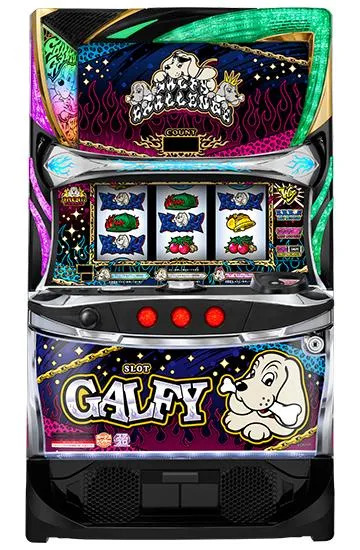 LBスロットGALFY