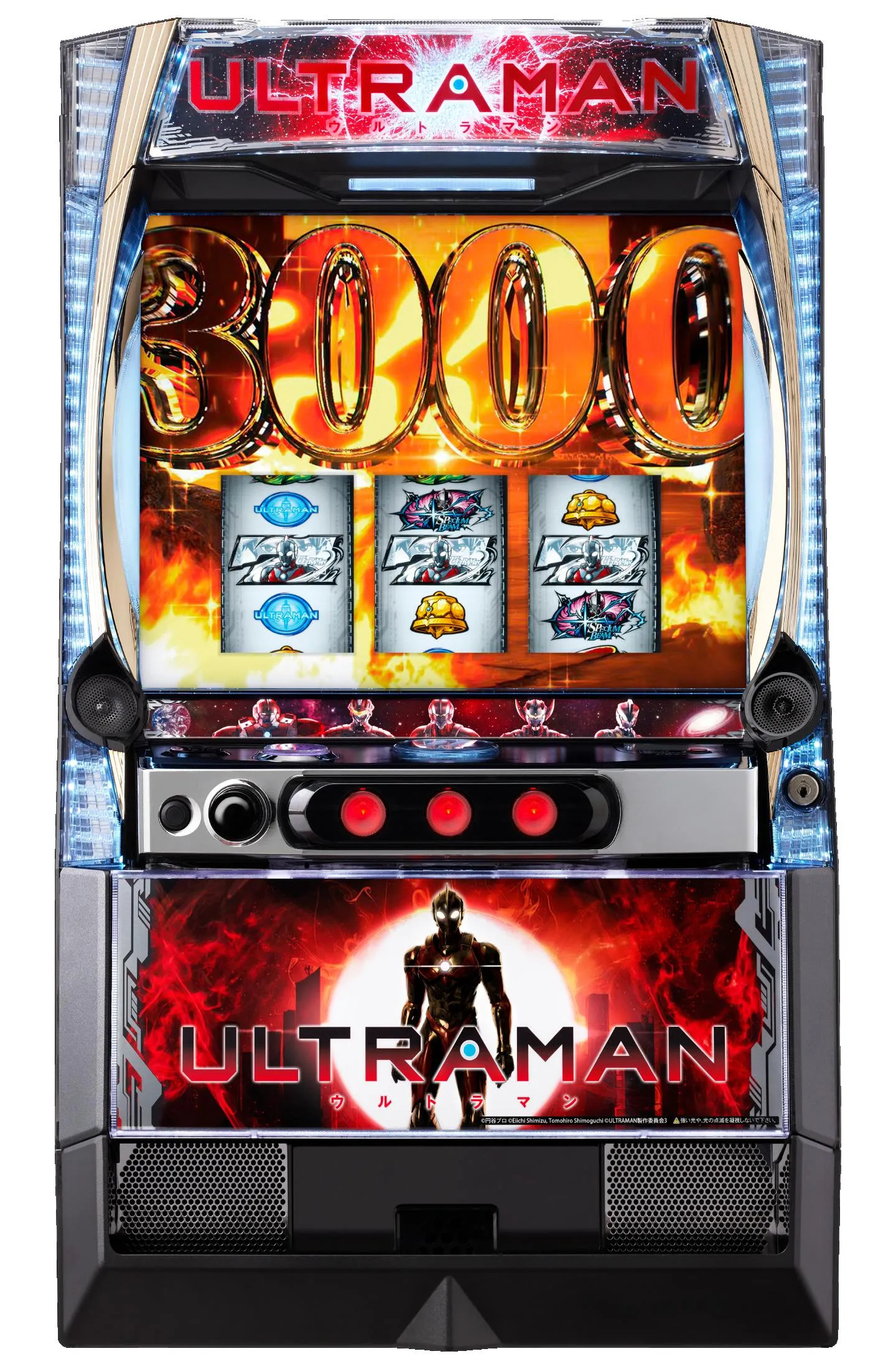 LパチスロULTRAMAN最終決戦