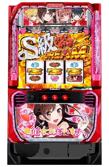 Lパチスロ彼女、お借りします